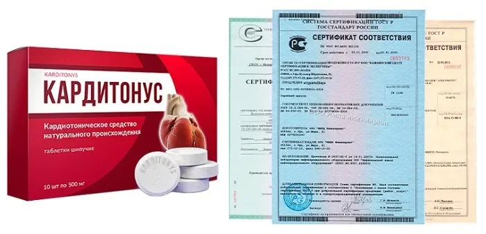 picture: Cardiform - preț - compoziție - recenzii - comentarii - ce este - pareri - România - cumpără - in farmacii